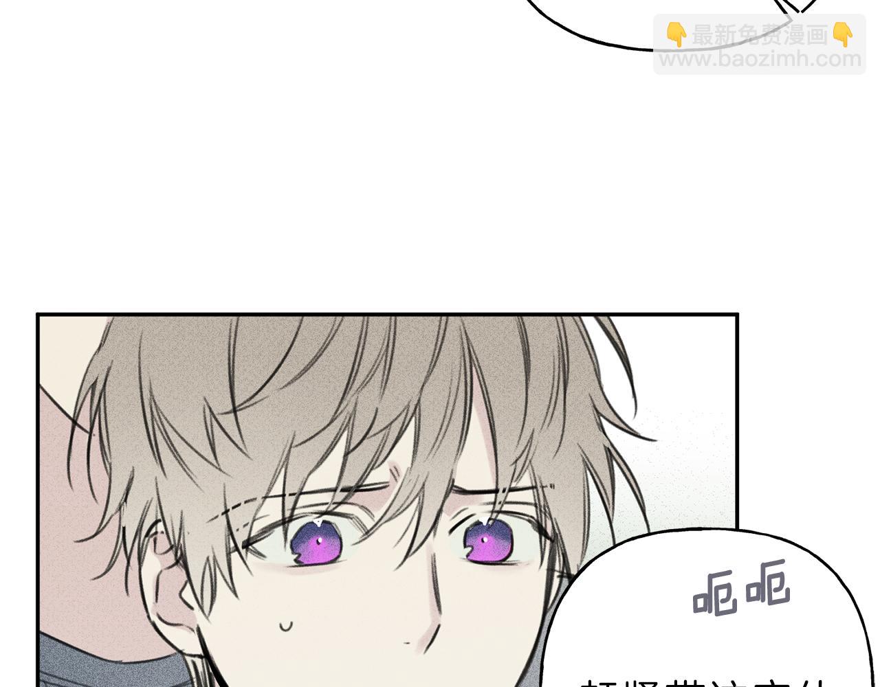 第10话 别碰奶奶！85