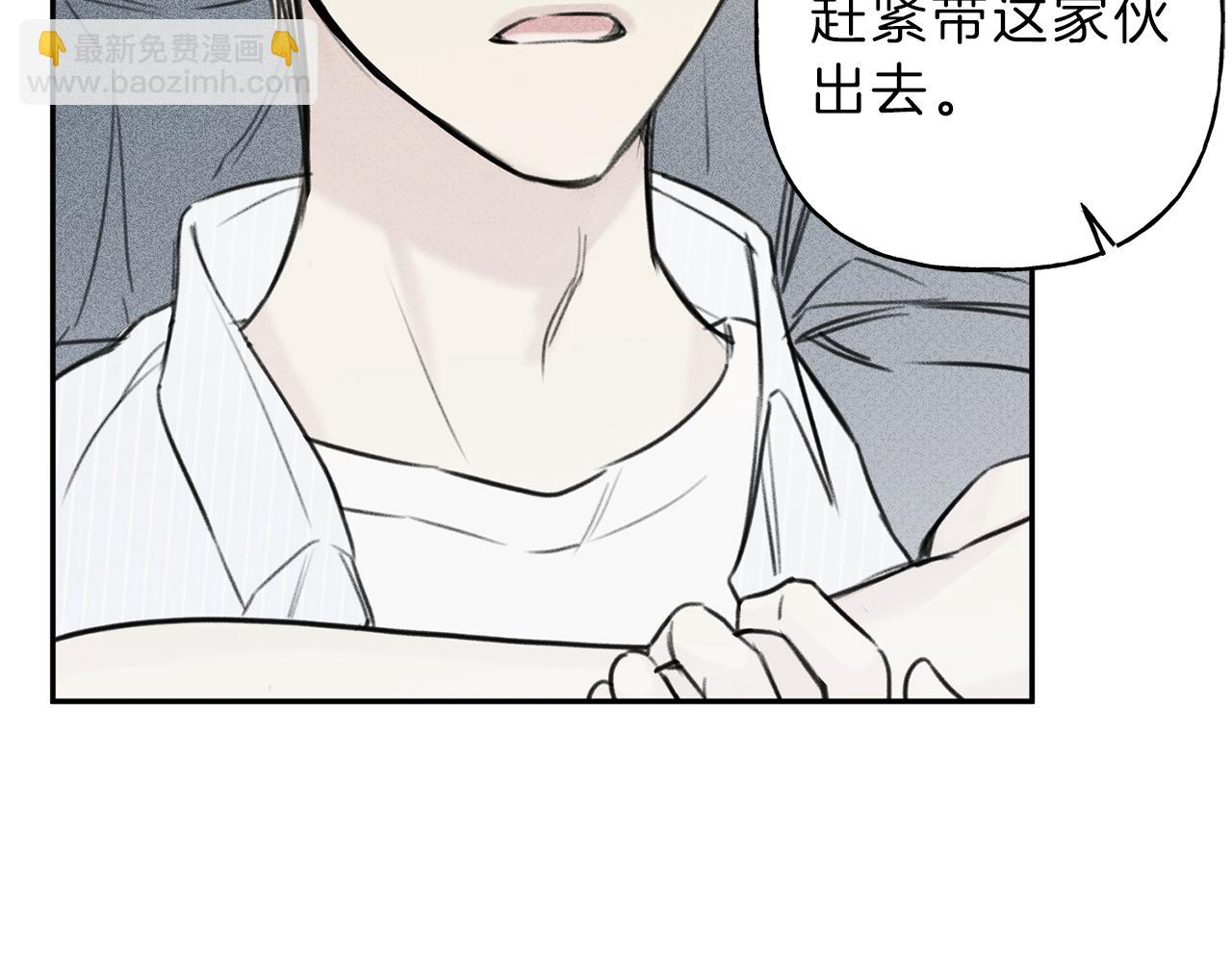 第10话 别碰奶奶！86