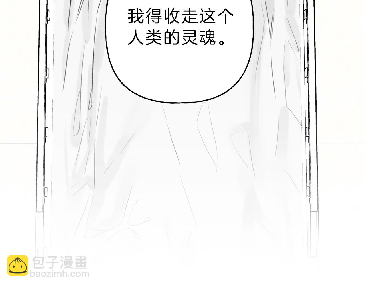 第10话 别碰奶奶！88