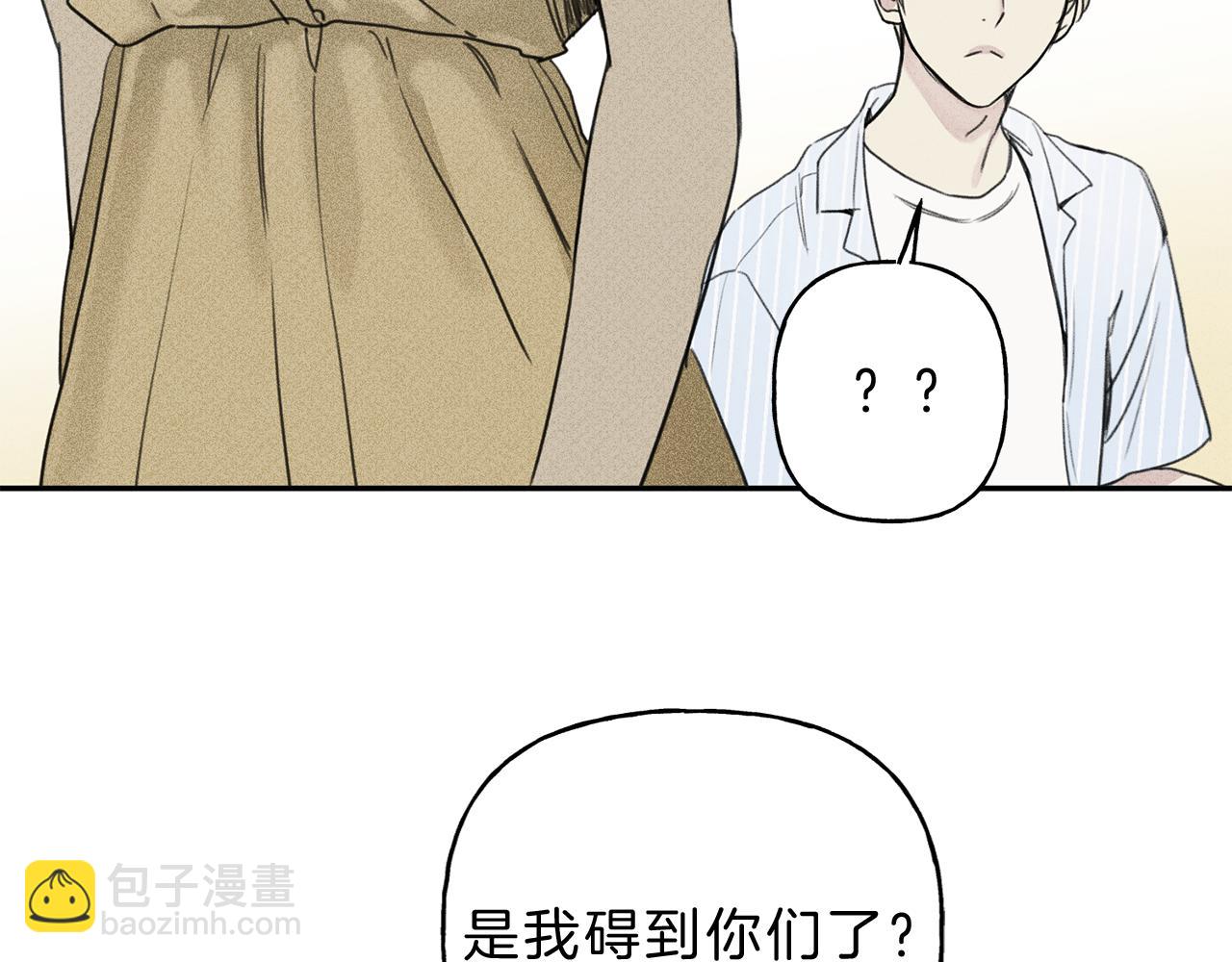 第10话 别碰奶奶！9