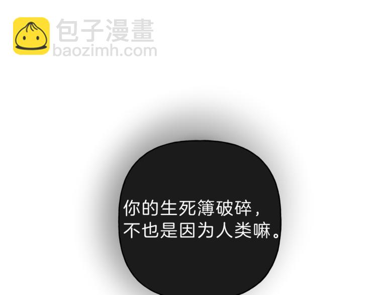 第12话 奶奶还记得我？105