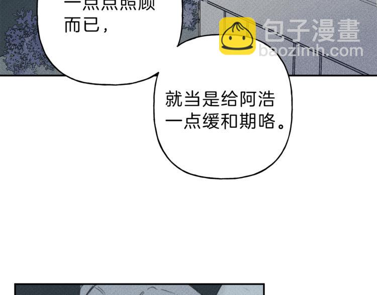 第12话 奶奶还记得我？12