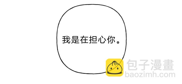第12话 奶奶还记得我？17