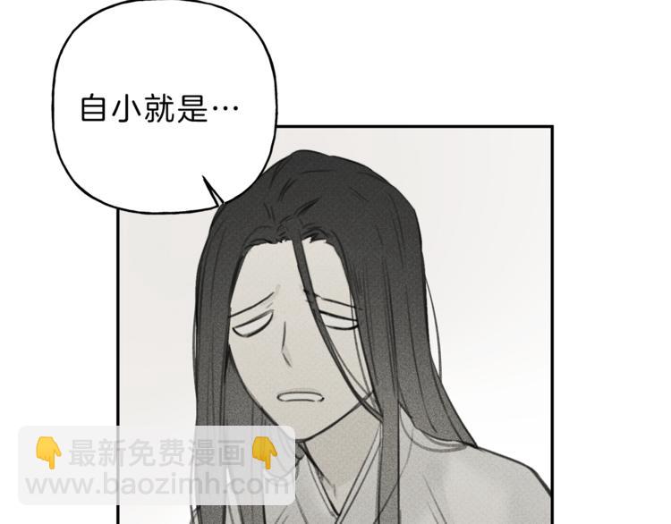 第12话 奶奶还记得我？21