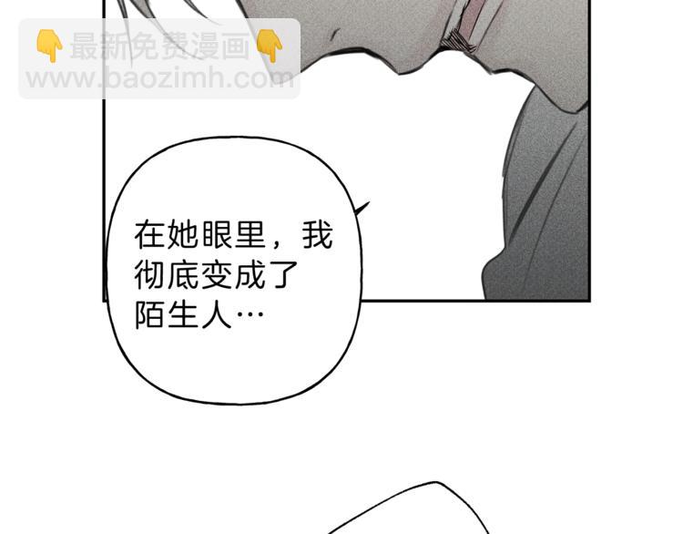 第12话 奶奶还记得我？26