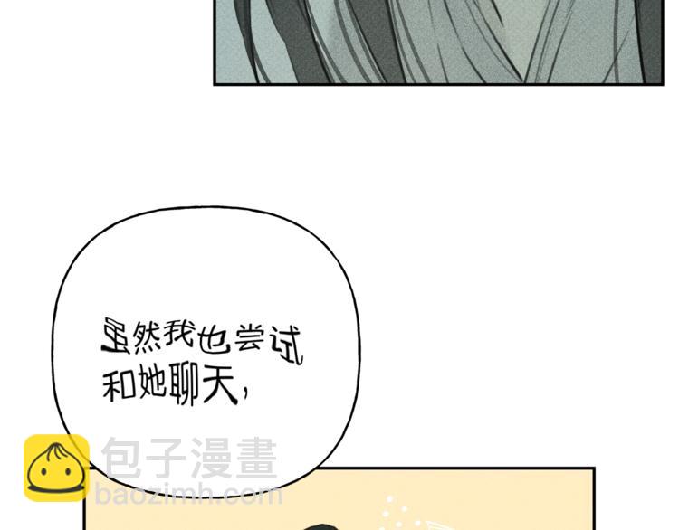 第12话 奶奶还记得我？33