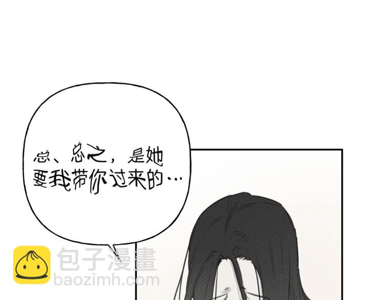 第12话 奶奶还记得我？35
