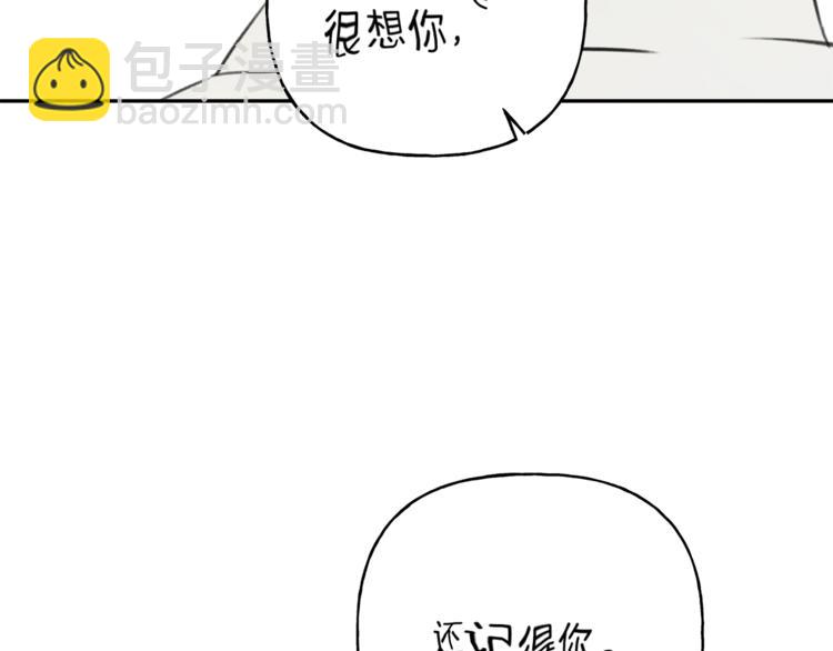 第12话 奶奶还记得我？38