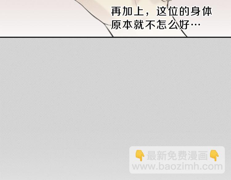 第12话 奶奶还记得我？54