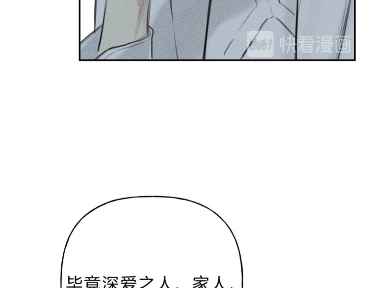 第12话 奶奶还记得我？7