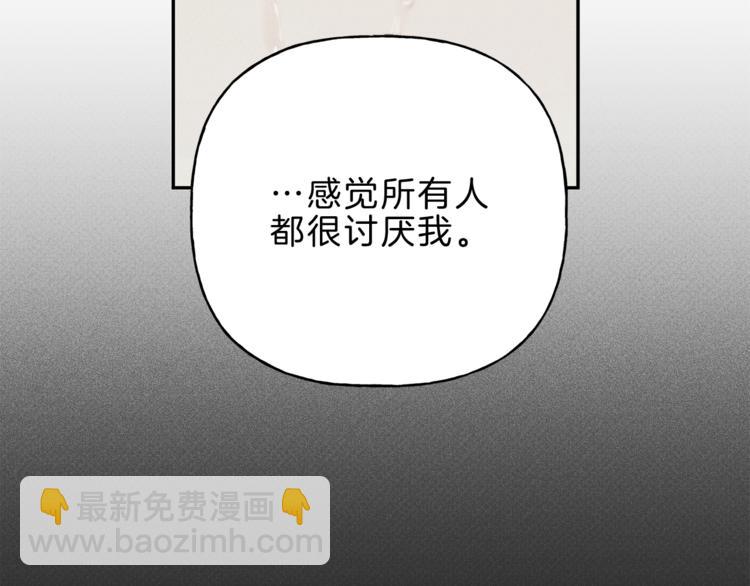第12话 奶奶还记得我？81