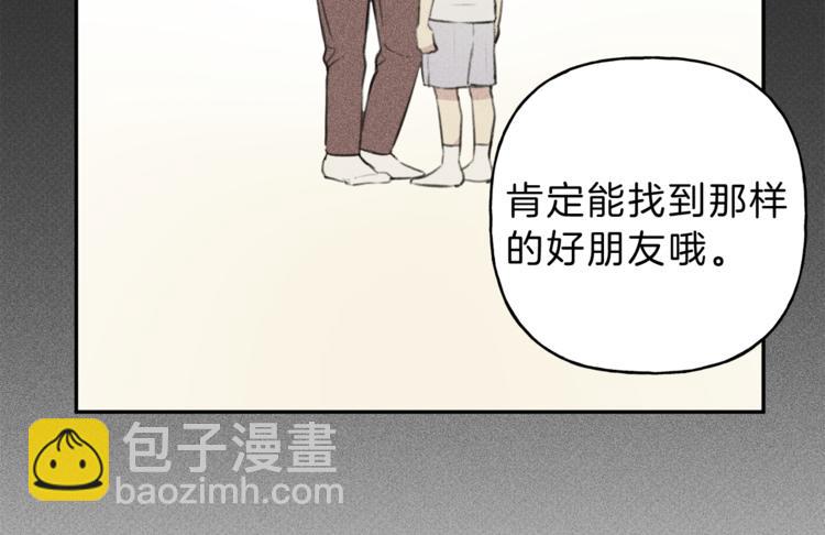 第12话 奶奶还记得我？91