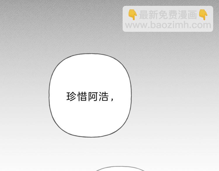 第12话 奶奶还记得我？92