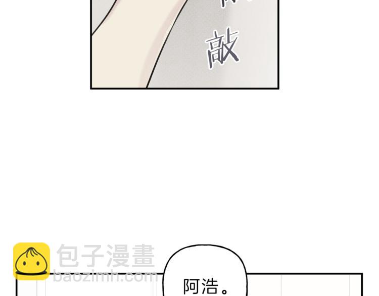 第17话 谢谢你保护我113
