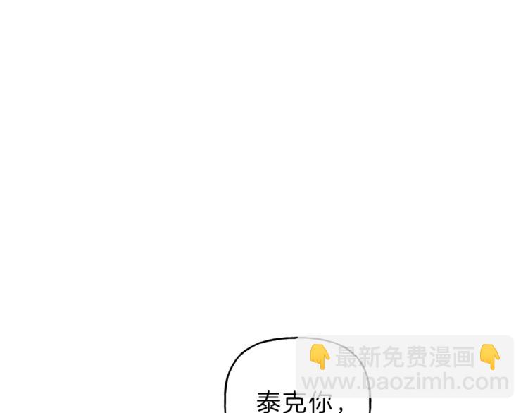 第17话 谢谢你保护我64