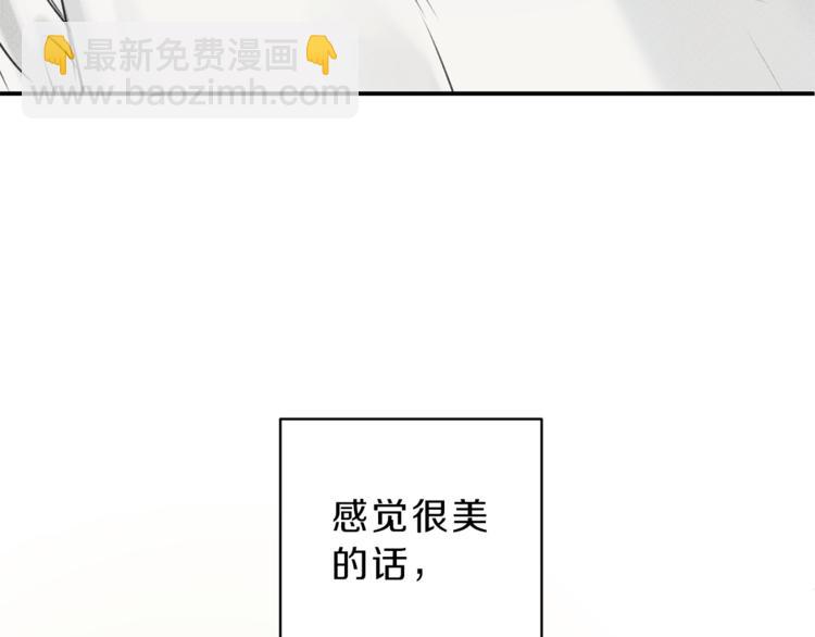 第18话 是喜欢他吗100