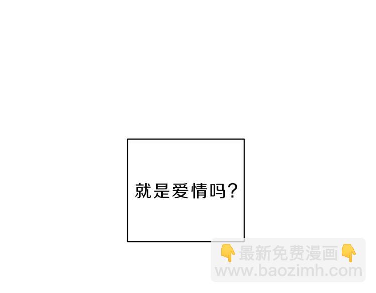 第18话 是喜欢他吗110