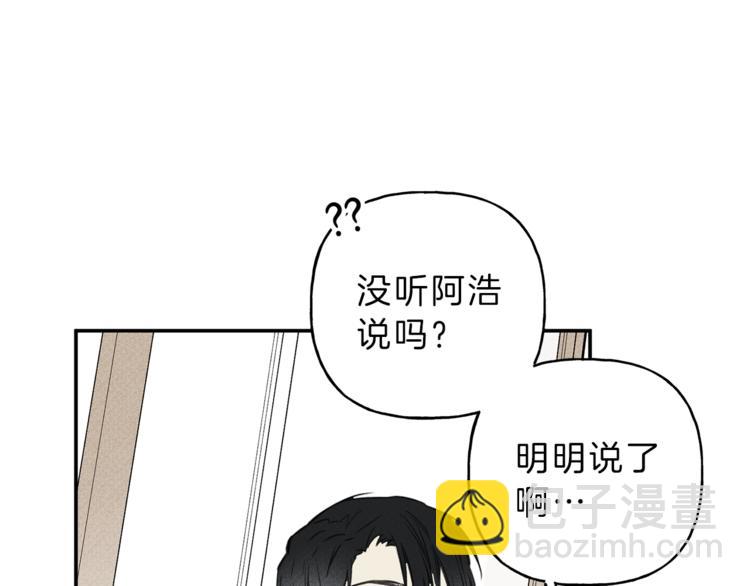 第18话 是喜欢他吗14