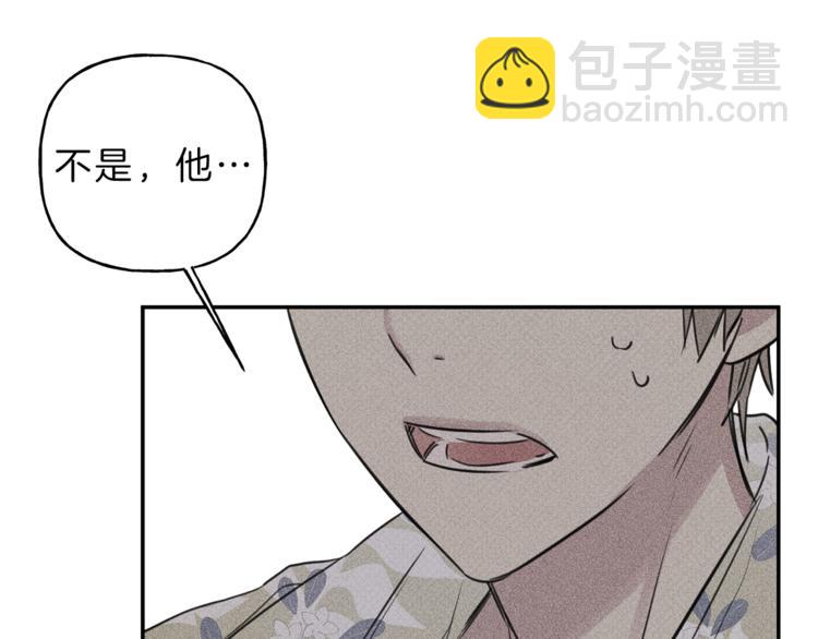 第18话 是喜欢他吗17