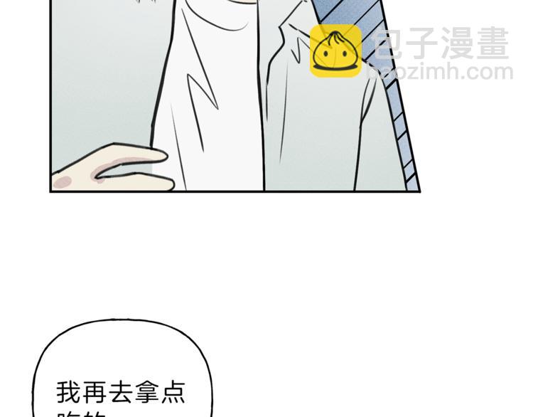 第18话 是喜欢他吗25