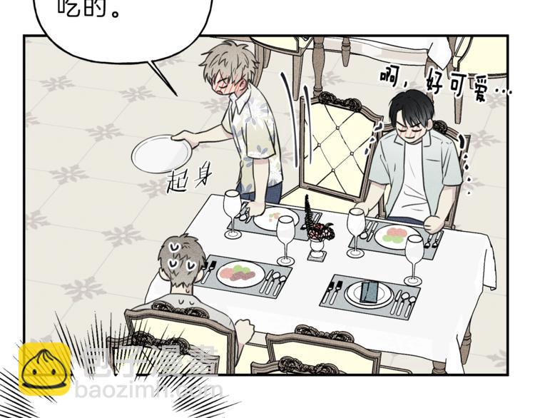 第18话 是喜欢他吗26