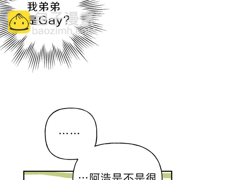 第18话 是喜欢他吗27