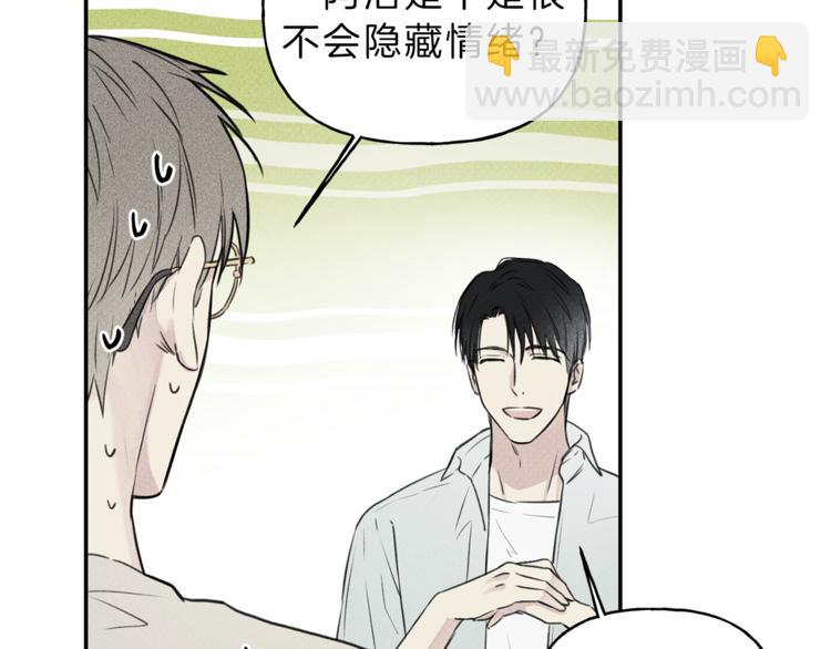 第18话 是喜欢他吗28