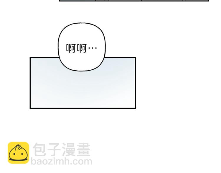 第18话 是喜欢他吗31