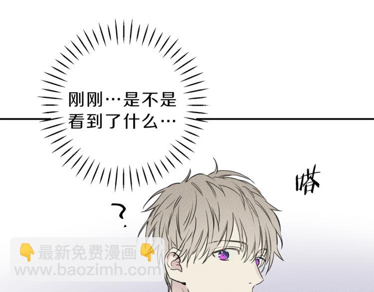 第18话 是喜欢他吗39