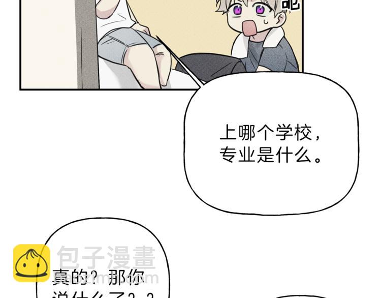 第18话 是喜欢他吗47
