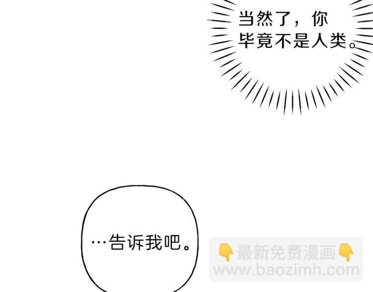 第18话 是喜欢他吗56