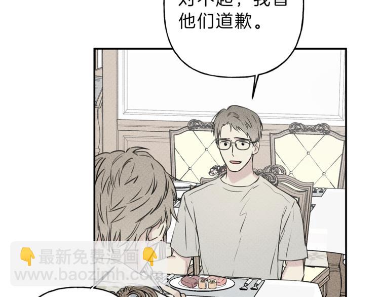 第18话 是喜欢他吗6