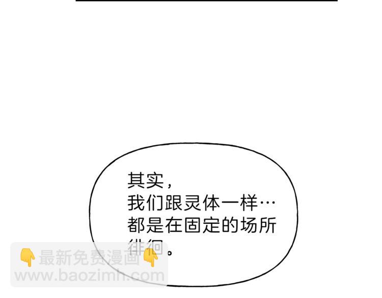 第18话 是喜欢他吗63
