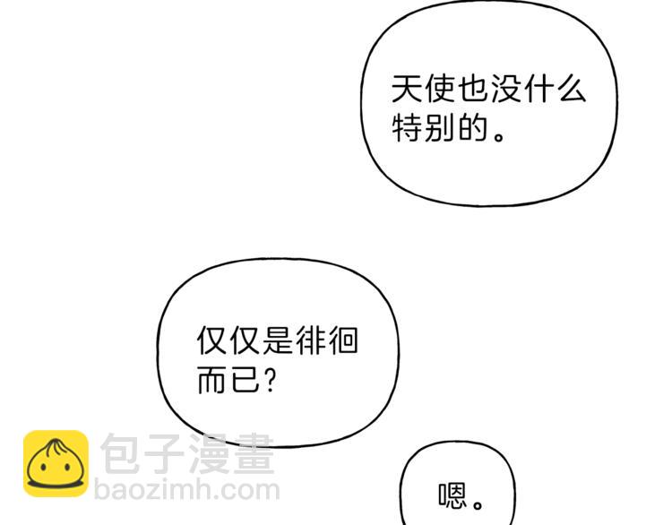 第18话 是喜欢他吗65
