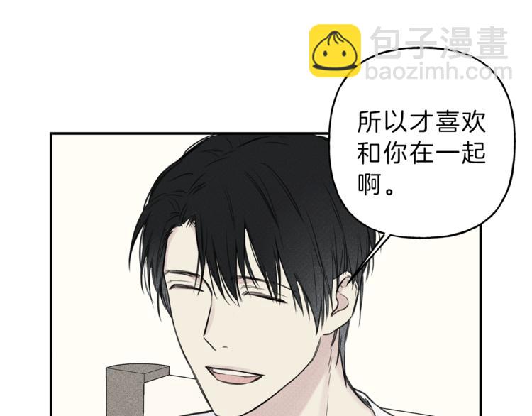 第18话 是喜欢他吗70