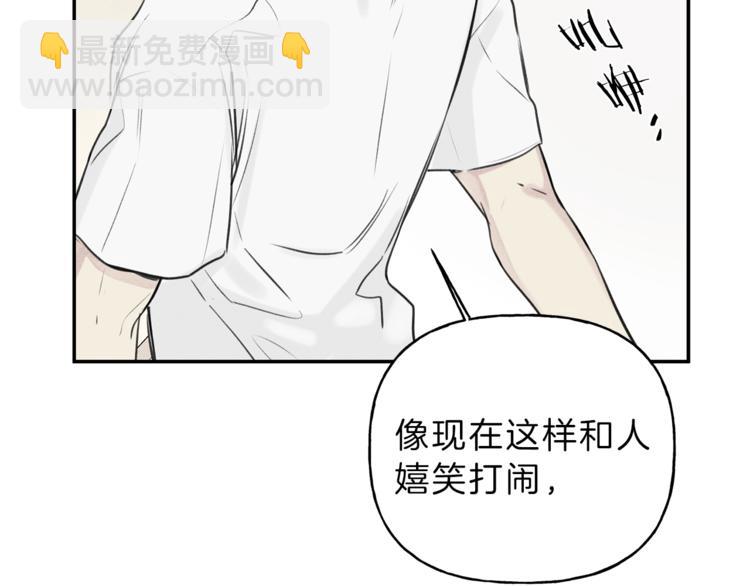 第18话 是喜欢他吗74