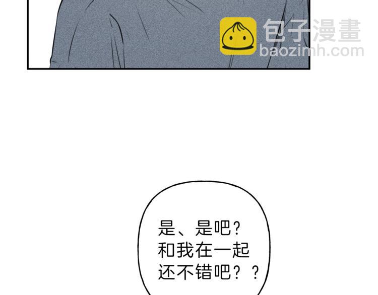 第18话 是喜欢他吗81