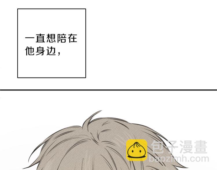 第18话 是喜欢他吗95