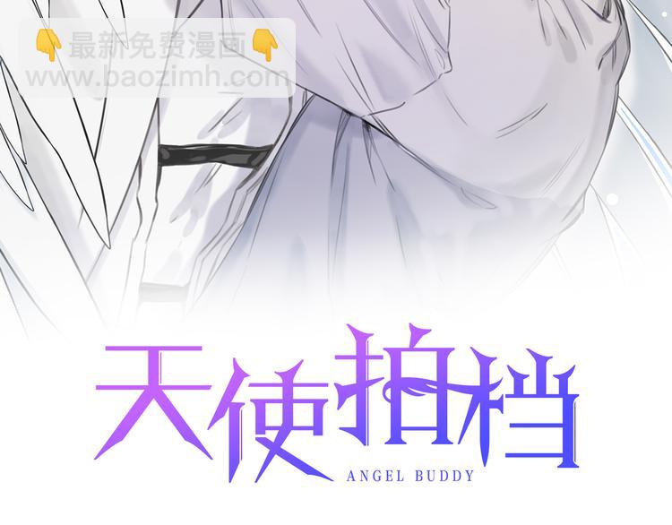 第21话 第一次1