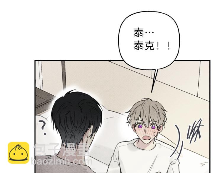 第21话 第一次13