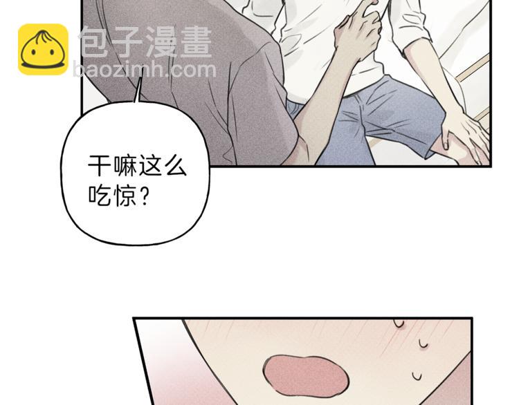 第21话 第一次14