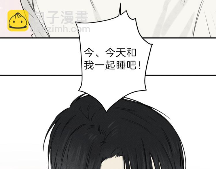 第21话 第一次17