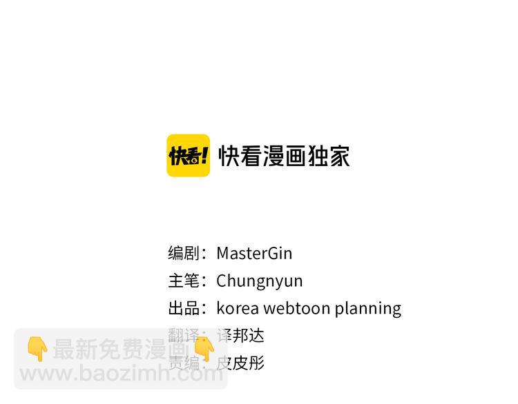 第21话 第一次2