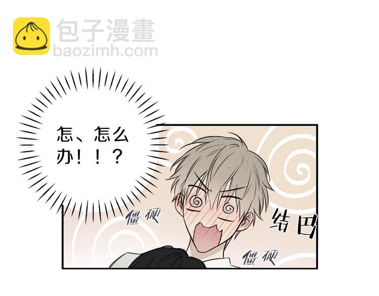 第21话 第一次30