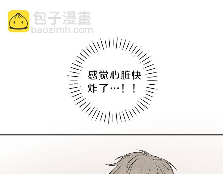 第21话 第一次31