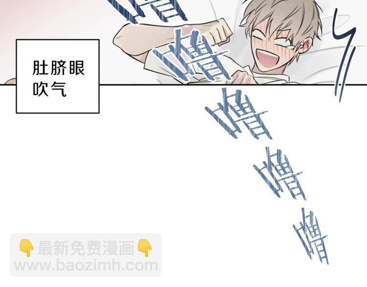 第21话 第一次39