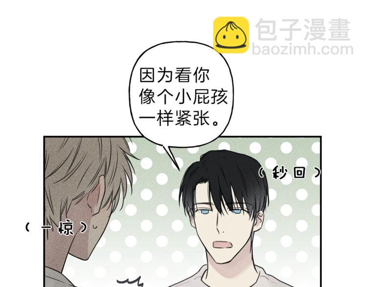 第21话 第一次46
