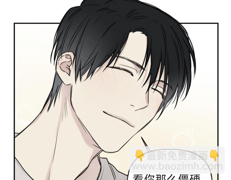 第21话 第一次55