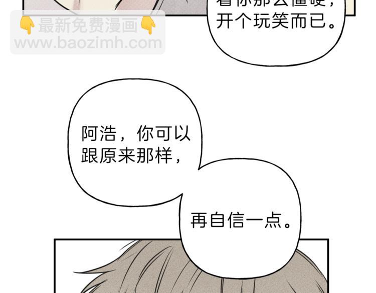 第21话 第一次56