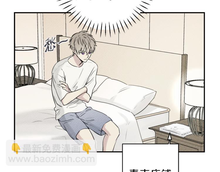 第21话 第一次6